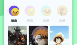 免费看动漫的软件,揭秘免费看动漫的软件攻略